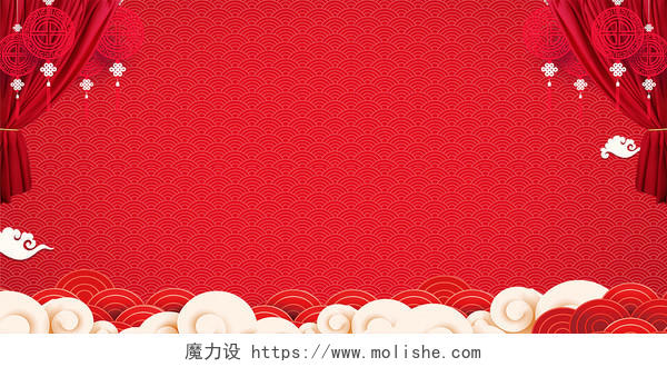 升学宴谢师宴2021年牛年新年红色中国风国庆节祥云展板背景